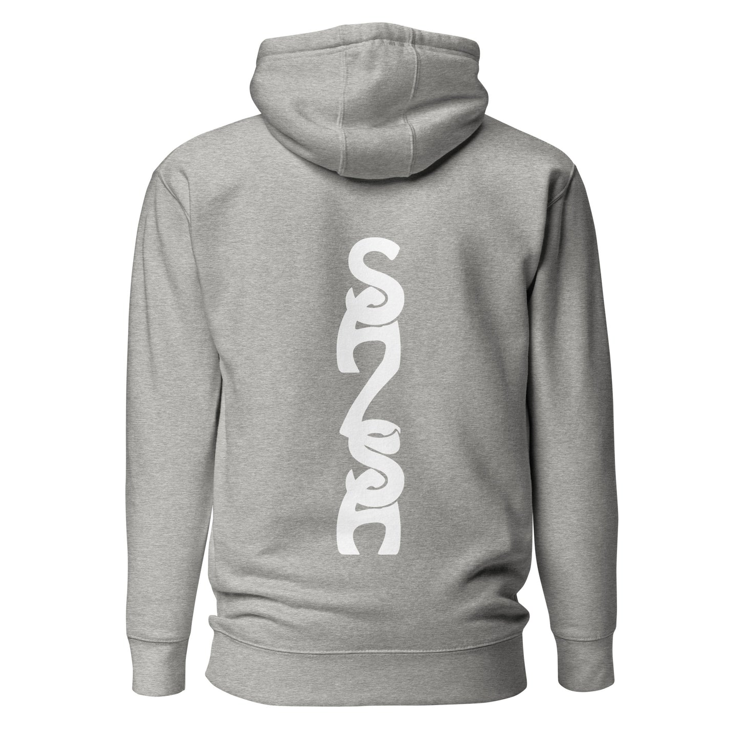 Premium Hoodie Cadena (light grey)
