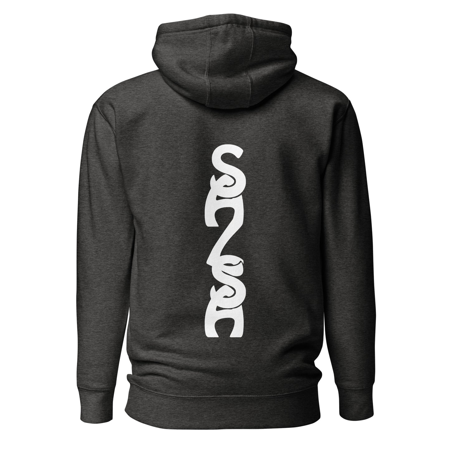 Sudadera con capucha Premium Cadena (gris oscuro)