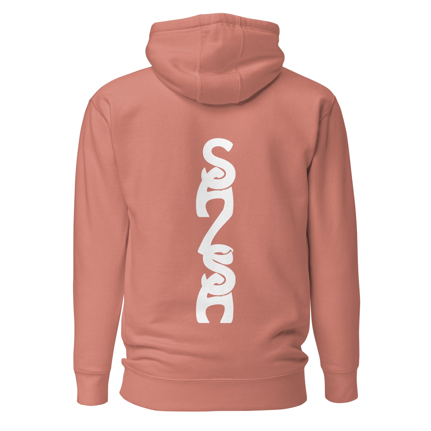 Premium Hoodie Cadena (salmon)