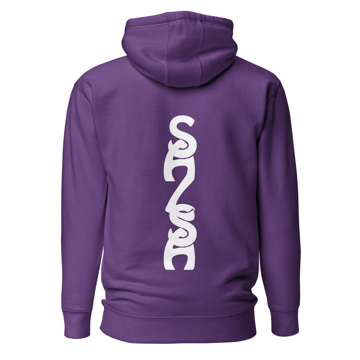 Premium Hoodie Cadena (violet)